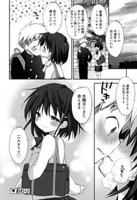 [Konata Hyuura] "Kimochiyoku Nacchau" tte Douiu Koto? - What do you mean "to feel good"?