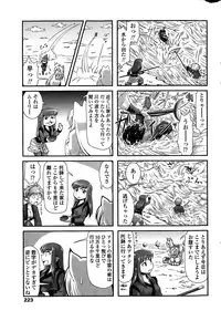 COMIC Penguin Club 2015-03