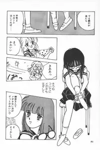 [Anthology] TEA TIME 6