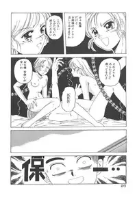 [Hiraki Naori] Mahou Oujo