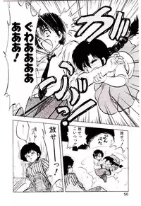 [Hiryuu Ran] Material Lady