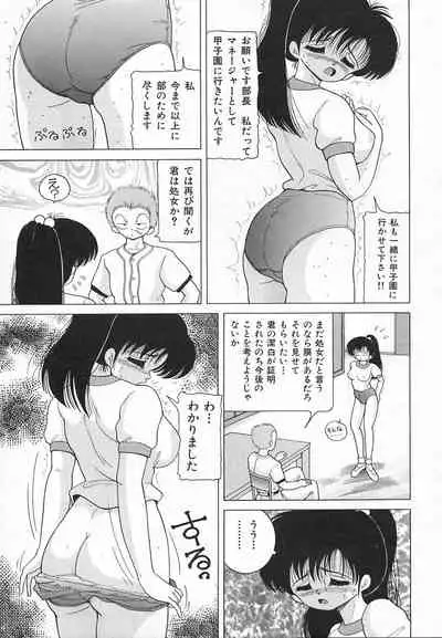 [Snowberry] Jokyoushi Shuuchi no Jikanwari