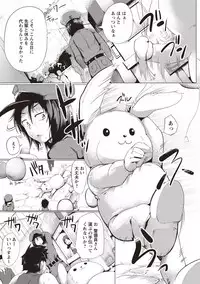 [Mizuyan] Muriyari Hatsujou Switch! [Digital]