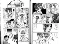 [Nakami Yoshikage] Hokenshitsu e Ikou!