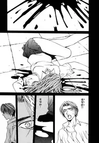 [Hanazawa Rena] Paranoid