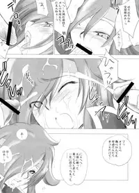 [Ikebukuro DPC] White Impure Desire vol.11 (Final Fantasy)