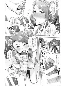 (C92) [PLANT (Tsurui)] Ama-Ama Iorin 2 (THE IDOLM@STER)