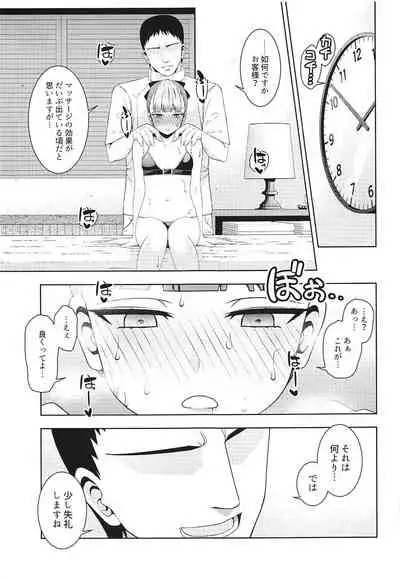 Esthetic Summer Vacation