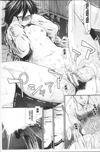 [Arigatou] CC Girls [Chinese]