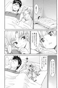 Manga Bangaichi 2008-09