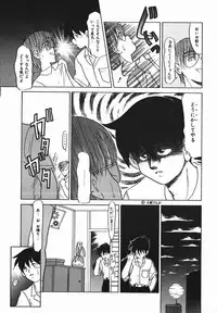 [Nekogen] Negative Lovers 1