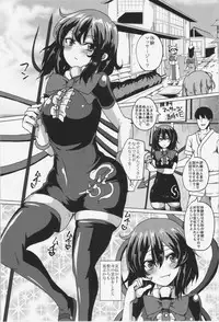 (Kouroumu 11) [Chinchintei (chin)] Waisetsu Oily Objet (Touhou Project)