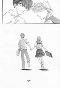 Manga Bangaichi 2005-09 Vol. 178