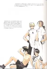 (Mimiket 3) [INKPOT (Oyari Ashito)] C-COLLECTION