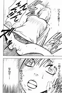 [Crimson] JK Kyousei Sousa ~Sumaho de Choukikan Moteasobareta Fuuki Iinchou~ [Kanzenban]