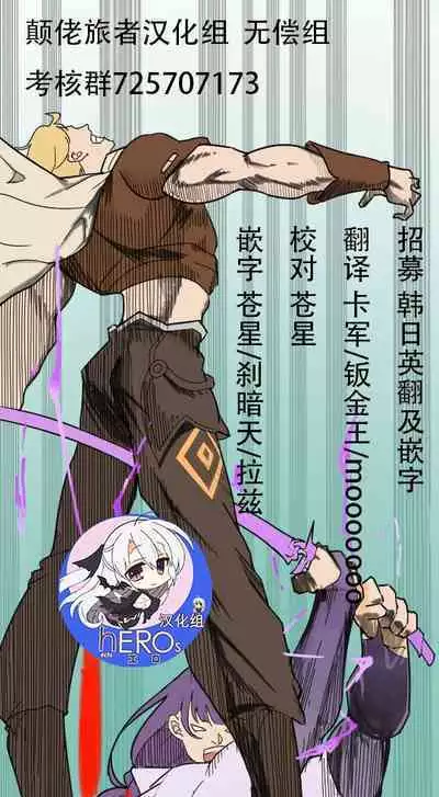 [Neko Pantsu (Various)] Iiko Ni Narimashita Ka (Blue Archive) [颠佬旅者汉化组*heros汉化组] [Digital]