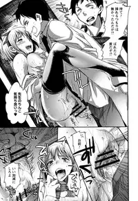 [Konezu] Abnormal Otome Club