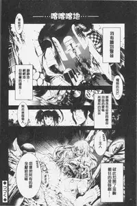 [Kuusou] Geretsu ni Oshitoyaka | 卑劣的嫻淑高雅 [Chinese]