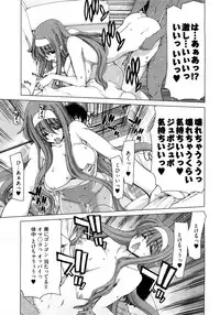 [Hori Hiroaki] My Darling