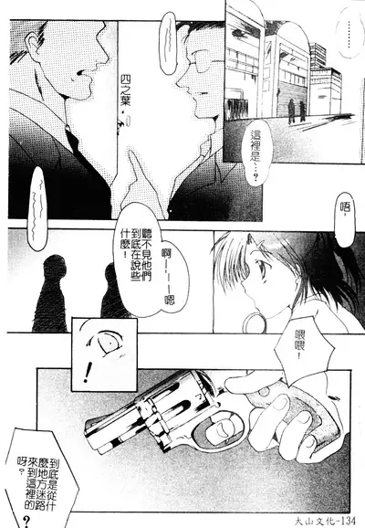 Welcome Island Vol.4