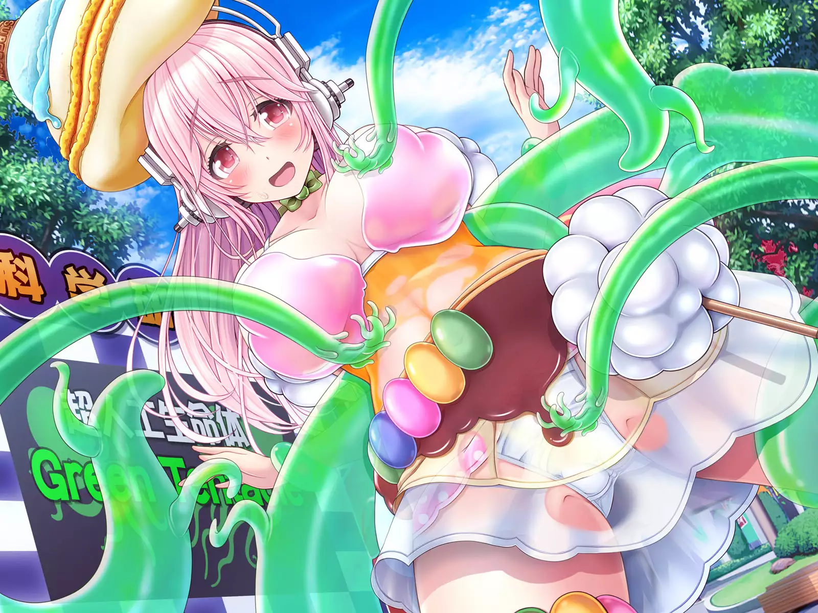 すーぱーそに娘 差分劇場9