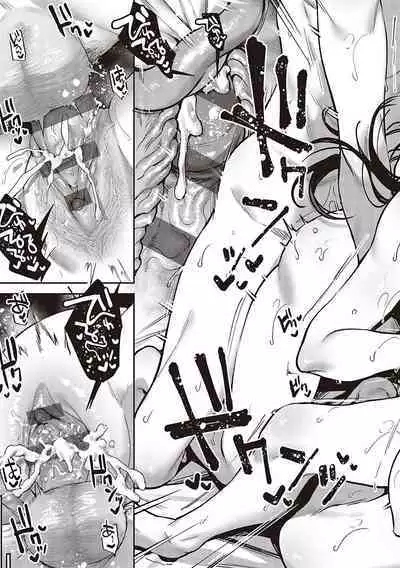 Kedamono Inmoralism - The Beastly Immoralism