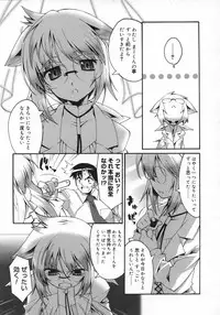 COMIC Megastore H 2007-06