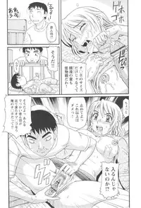 [Morris] Hitozuma Ahenomics