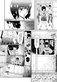 [Ooi Hanimaru] Experi