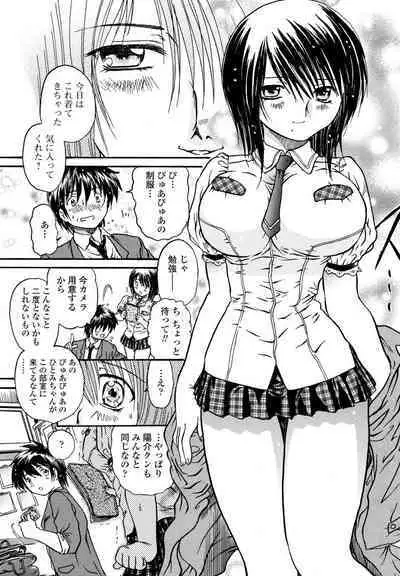 COMIC Penguin Club 2023-02