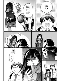 COMIC AUN 2017-04 [Digital]