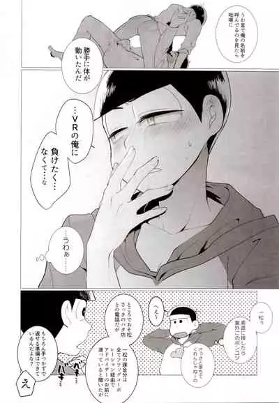 IT IS THE COLORFUL LIFE 2