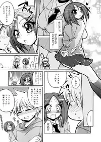 [Yamada Shouji] Anepai