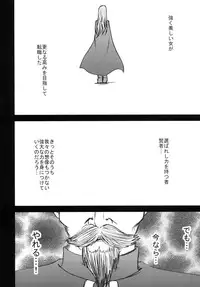 [Crimson Comics (Crimson)] Tankyuu Soushuuhen (Dragon Quest) [Digital]