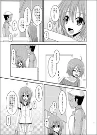 [valssu (Charu)] Roshutsu Shoujo Nikki 6 Satsume [Digital]