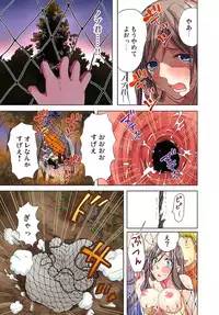 [Aikawa An] Sadogashima ~Choukyou Muhou Chitai 2 [Digital]