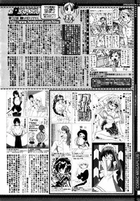 [Anthology] [2007-05-10] COMIC MEGAPLUS Vol.44 (2007-06)