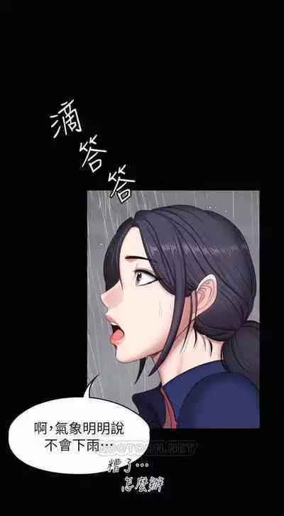 FITNESS 61-88 CHI (MANHWAROSHIXP)