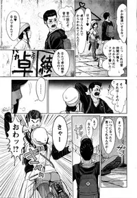 Action Pizazz Special 2016-02