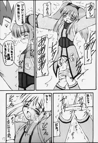 (Mimiket 3) [Asanoya (Kittsu)] Genkikko 3 (Various)
