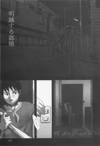 [Tsukumo Gou] Sentimental na Toki