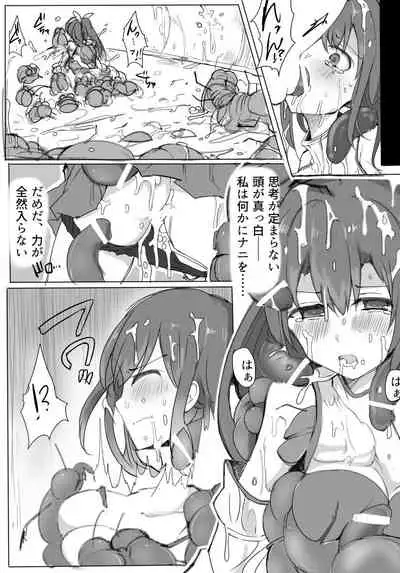 [mos] Majutsu Gakuto Alice -BAD TURNING POINT-