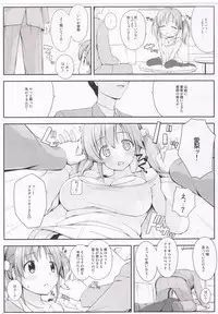 (C83) [DOUWA-KENSETSU (Nomura Teruya)] BAD COMMUNICATION? 15 (THE IDOLM@STER CINDERELLA GIRLS)