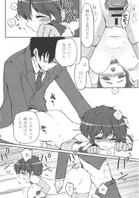 (SC56) [Matsutakehime (Hiyama Chiaki, Joumu)] Nyan Nyan Milk (THE IDOLM@STER CINDERELLA GIRLS)