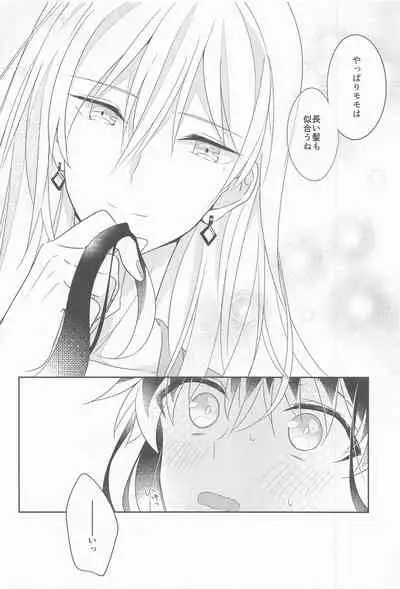 (Yukikau Koi wa Hyakutori 2) [Ichigatsusagashi (Sushiko)] Kigaeteta Bakasete (IDOLiSH7) [Digital]