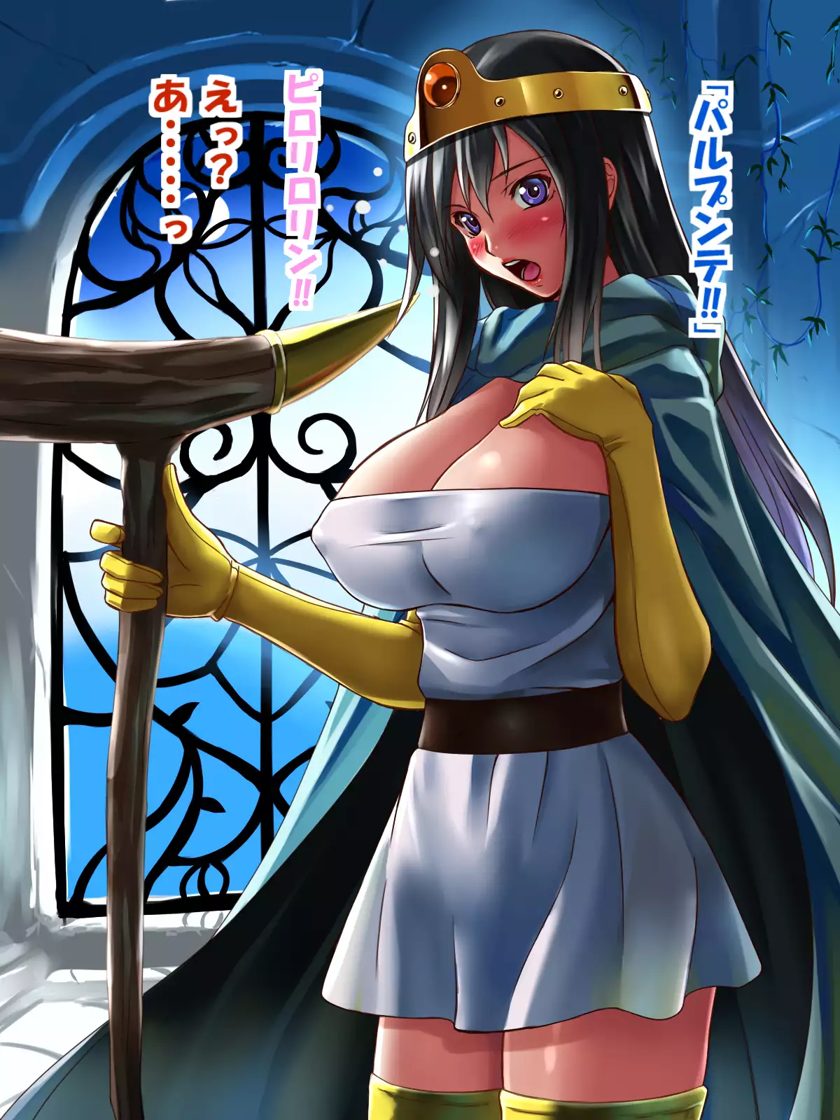 Ryuu no Hanayome - Dragon Bride