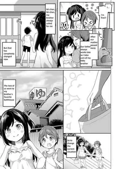 TS-kko Otokoyu Challenge!