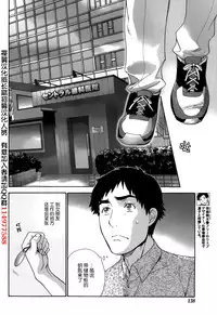 [Fujisaka Kuuki] Koi Kano x Ai Kano Ch. 1-19 [Chinese] [樱翼汉化组]