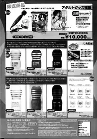 COMIC HOTMiLK 2014-09