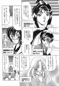 [Sendaimajin] Yu-Wark